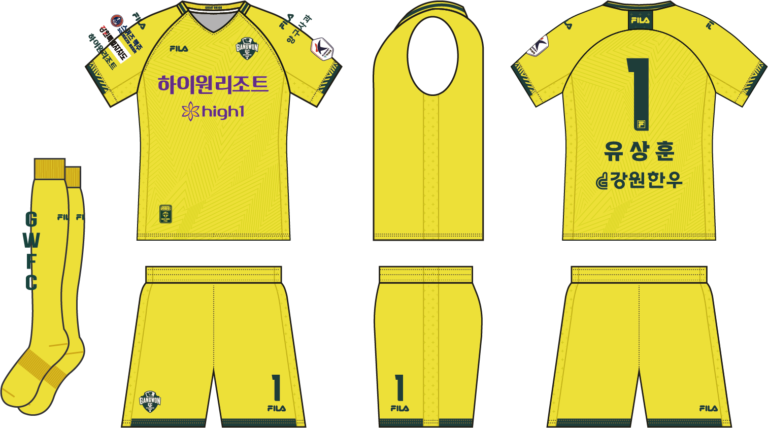 강원Fc
