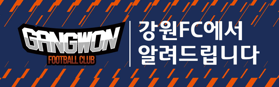 셔틀버스 공지사항