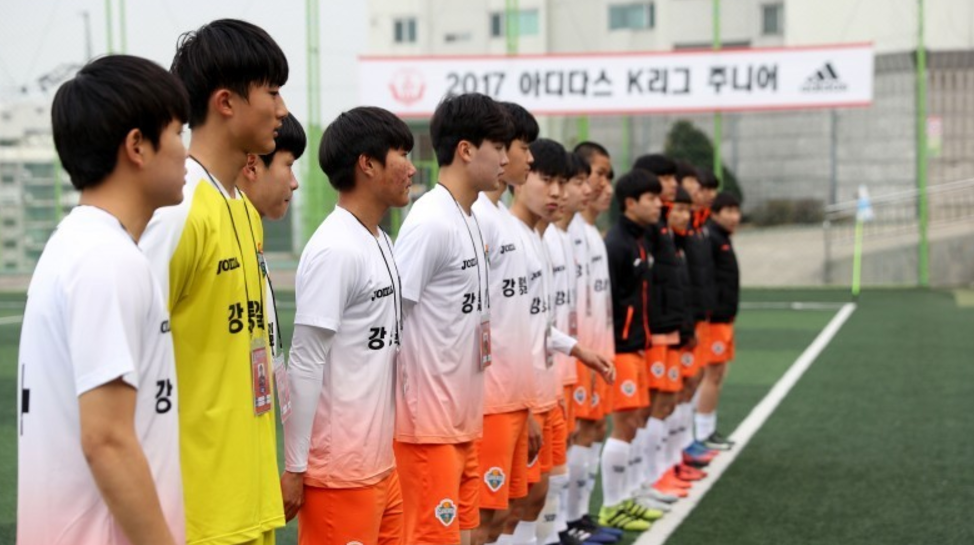 강원FC U-18, 전반기 활약 이어 후기리그 나선다!