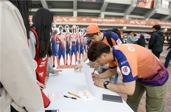 강원FC, 25일 춘천 홈 경기 ‘도전 60초’ 등 행사 풍성