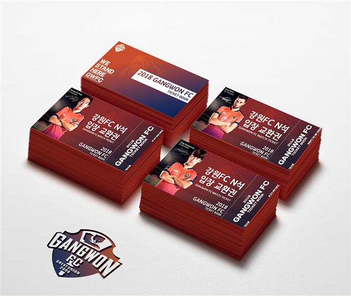강원FC, ‘티켓북’ 구입하면 ‘가변석+유니폼’이 따라온다
