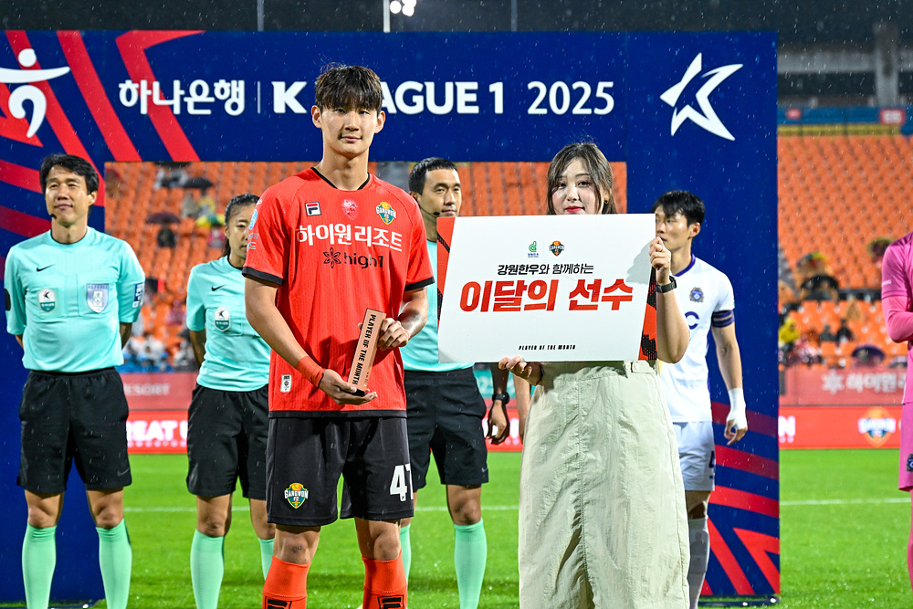 2025-05-28 안양전(K리그1 16R)